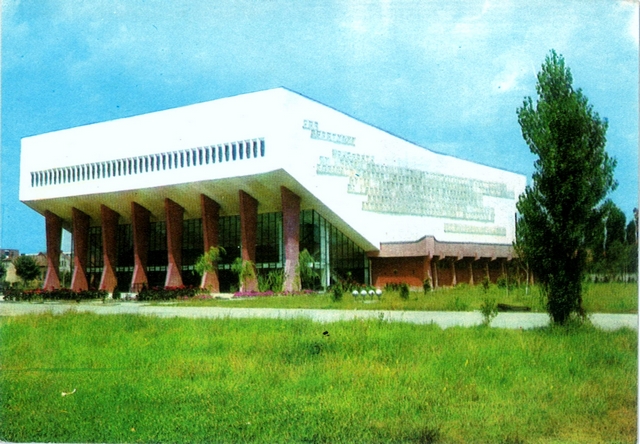 1342 - Timisoara. Sala sporturilor